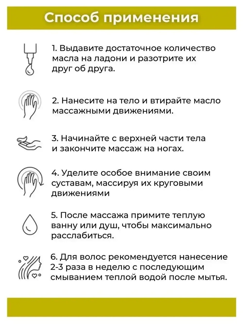 Тайское Массажное масло Ананас 450 мл.
