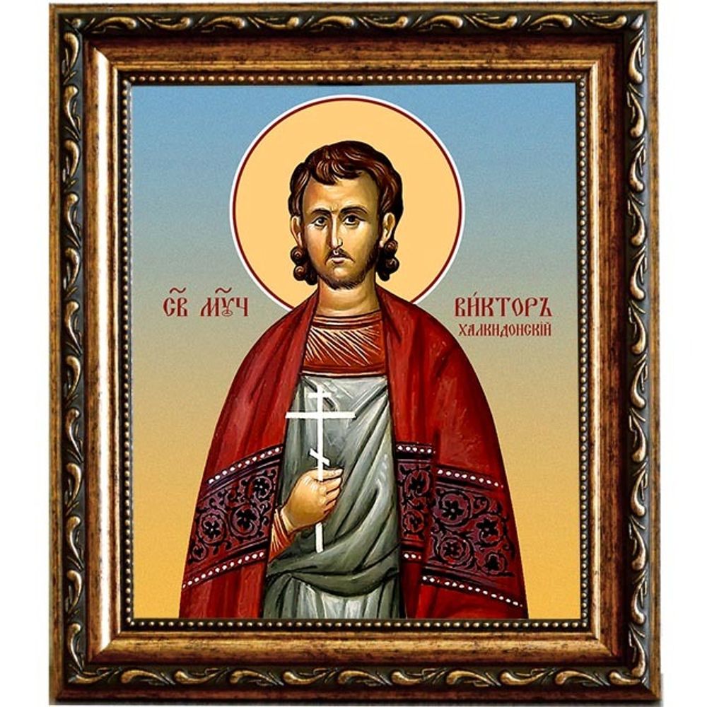 Виктор Халкидонский мученик. Икона на холсте.