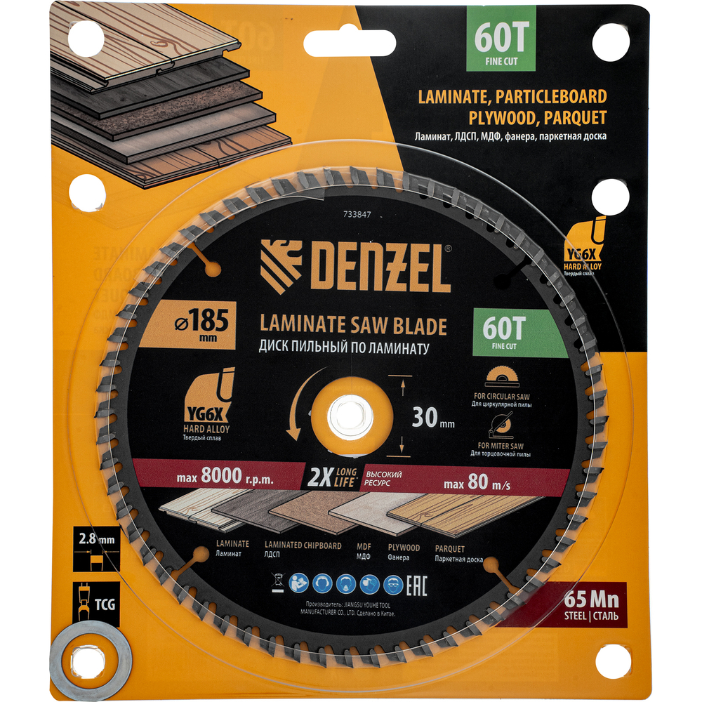 Пильный диск по ламинату ф185 х 30 мм, 60 зубьев Denzel