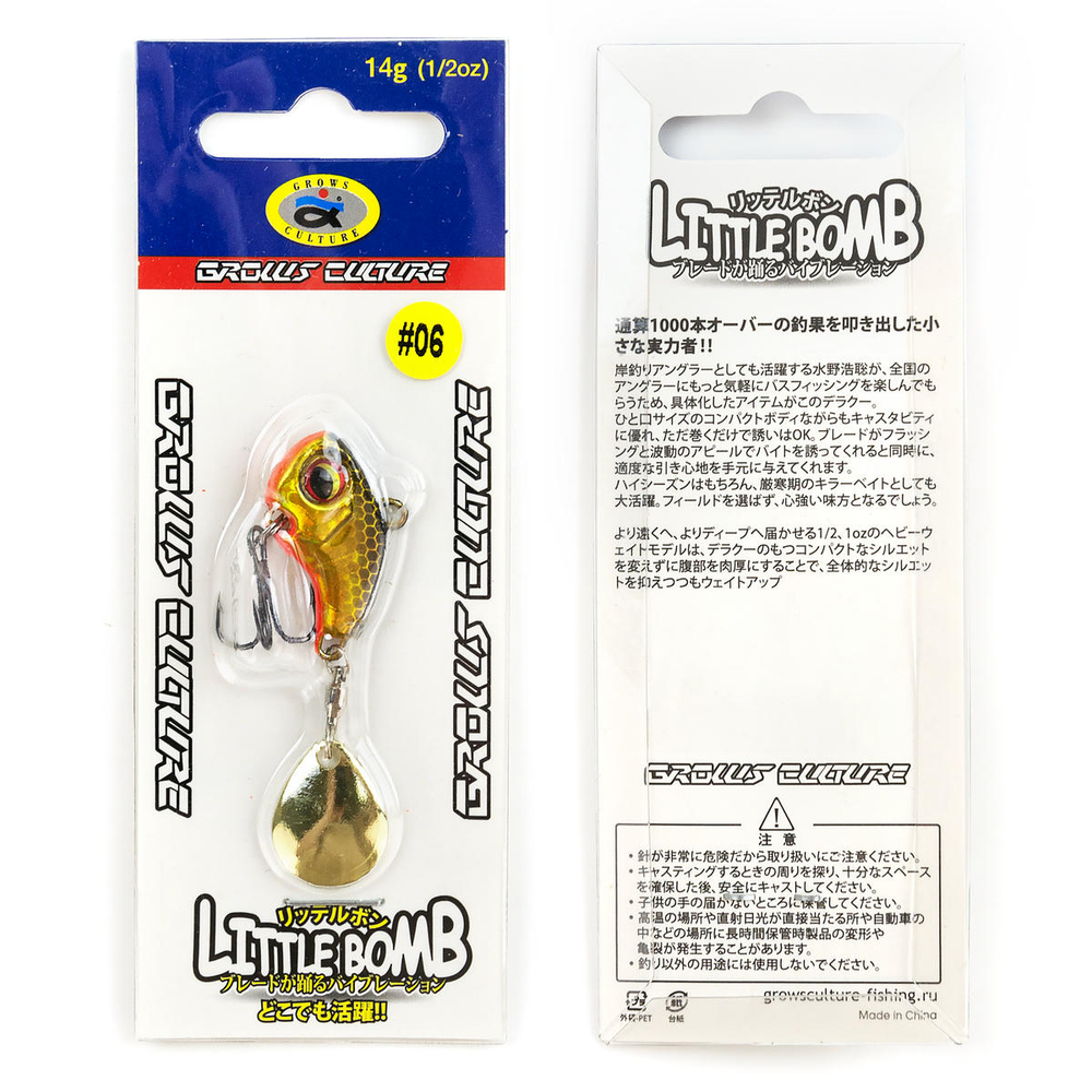 Тейл-спиннер Little Bomb (14гр)