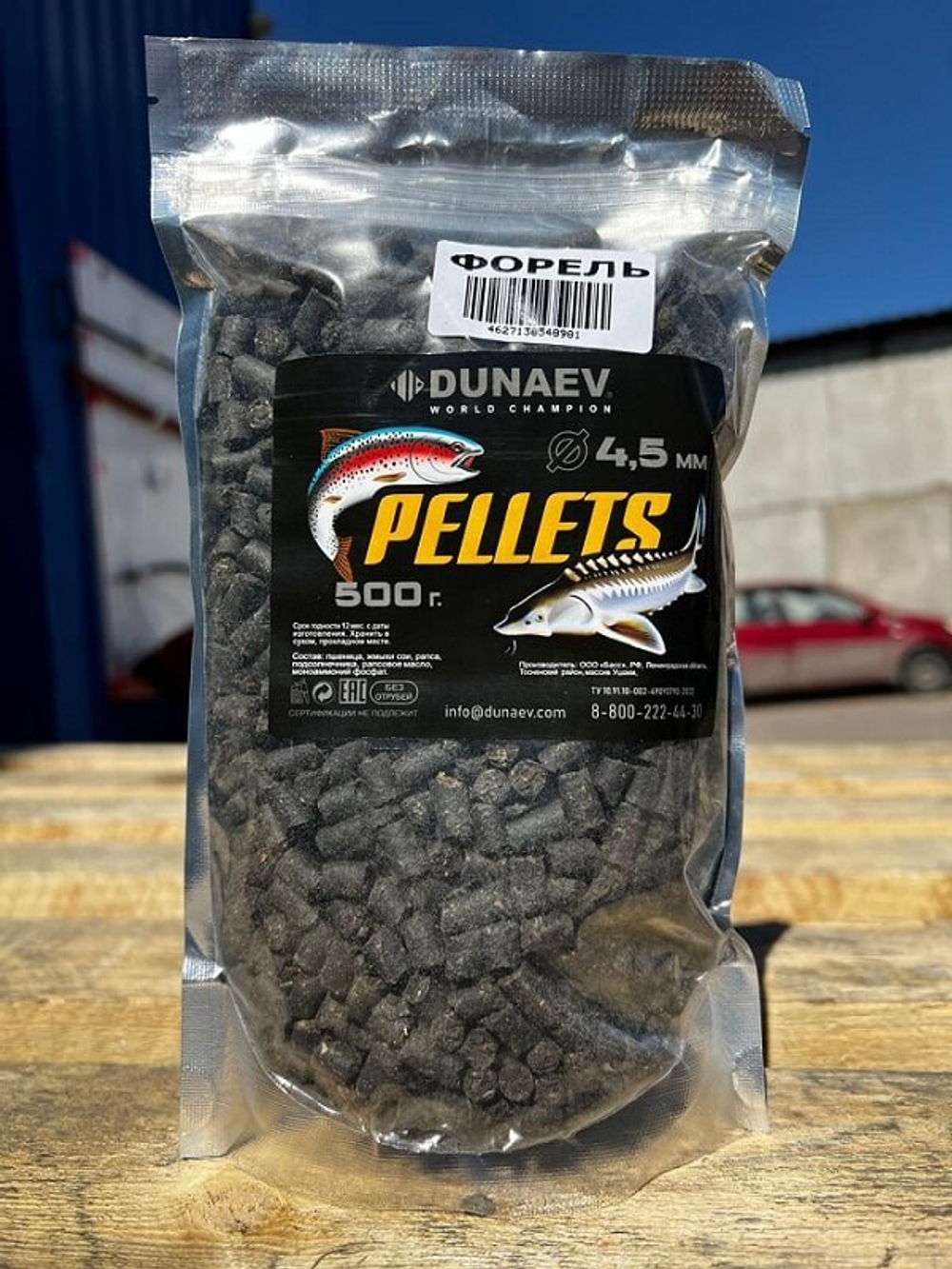 Пеллетс ФОРЕЛЕВЫЙ "DUNAEV TROUT-PELLETS" 0.5кг, 4.5мм ЧЕРНАЯ