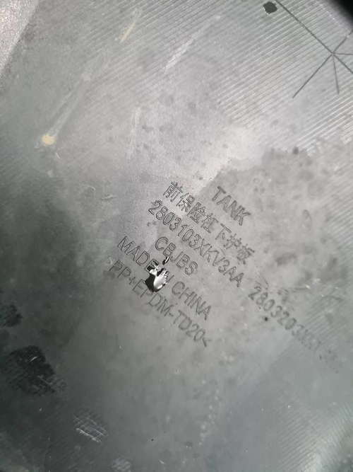 Юбка переднего бампера Tank 500 (2021-н.в.)
