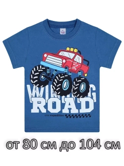 Футболка для садика.мальчик.набор 2 шт