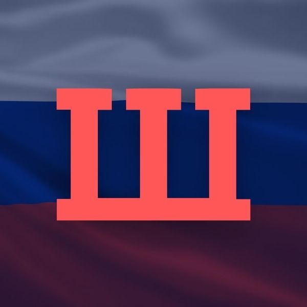 Ш