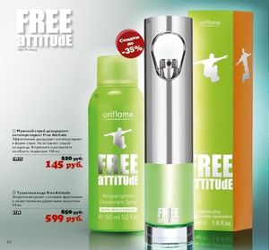 Oriflame Free Attitude