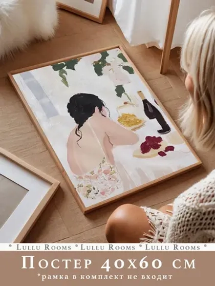 Постеры новогодние 40х60 см 1 шт декор