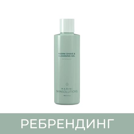 Marini SkinSolutions Shave & Cleansing Gel Мужской гель для умывания и бритья, 177 мл