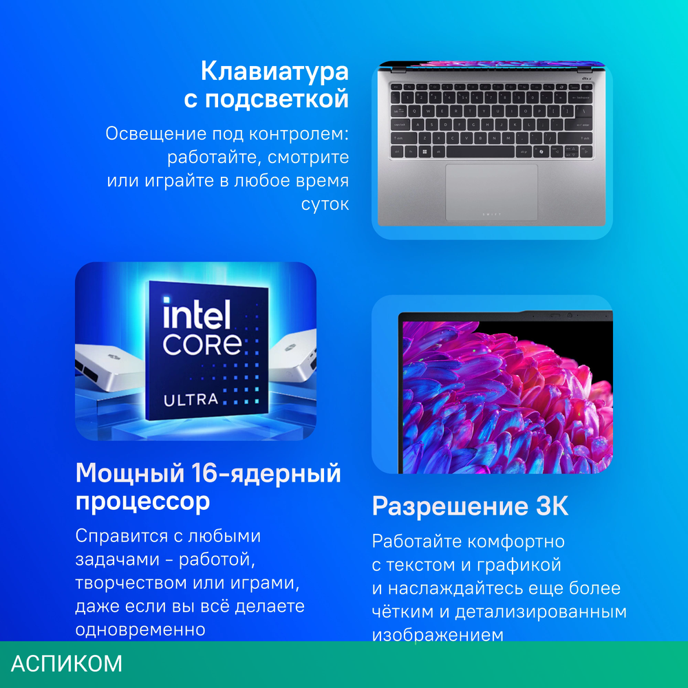 Ноутбук Acer Swift Go 14 SFG14-73-77U8