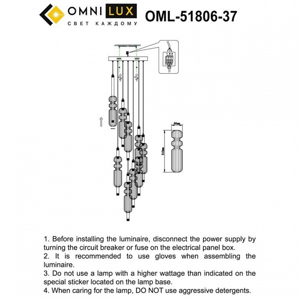 Подвесная люстра Omnilux Vepri OML-51806-37