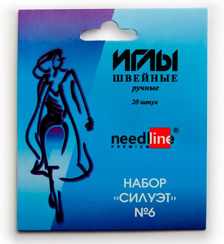 Иглы для шитья ручные  ИЗ-200906   Набор для шитья №6 "Силуэт"   20 шт.  в конверте