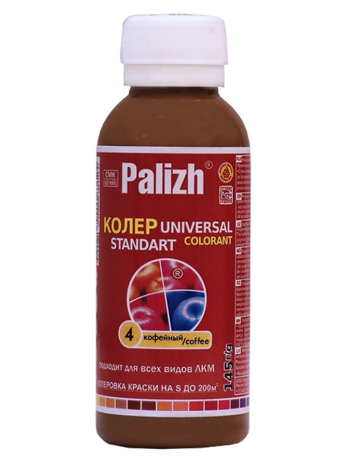 Колер для краски палиж 0.1л - Кофейный (номер 4)