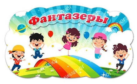 Стенд "Логотип группы" арт. С117-12