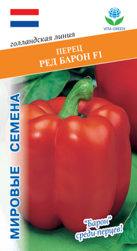 Перец Ред Барон F1 5шт Мировые Семена VITA GREEN