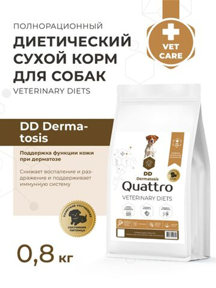 Корм для собак средних и крупных пород VD Dermatosis DD, диетический, поддержка функции кожи при дерматозе, 800 гр, QUATTRO