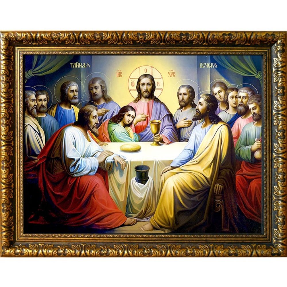 Тайная вечеря. Икона на холсте.