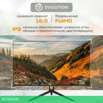 Монитор Evolution x27i IPS