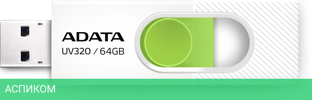 USB Flash-накопитель A-Data AUV320-64G-RWHGN 64GB белый/зеленый