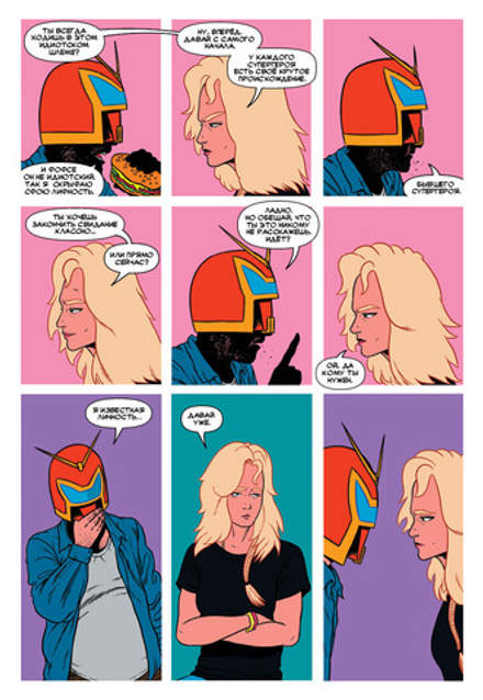 Комикс Моби Би. Полное Издание (Обложка Нюшанчел для комиксшопов)