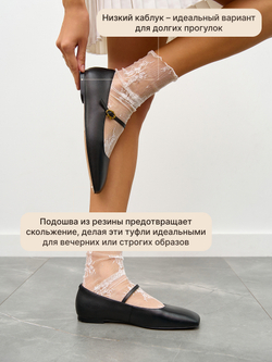 5199-301R/Туфли женские