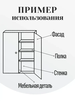 Мебельный щит 340*1170 мм ЛДСП. Цвет Дуб Вотан
