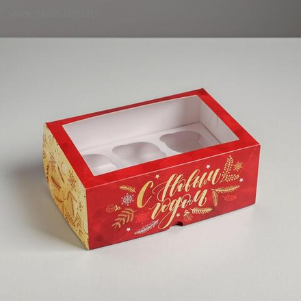 Коробка для капкейков «Время волшебства» 17х25х10см