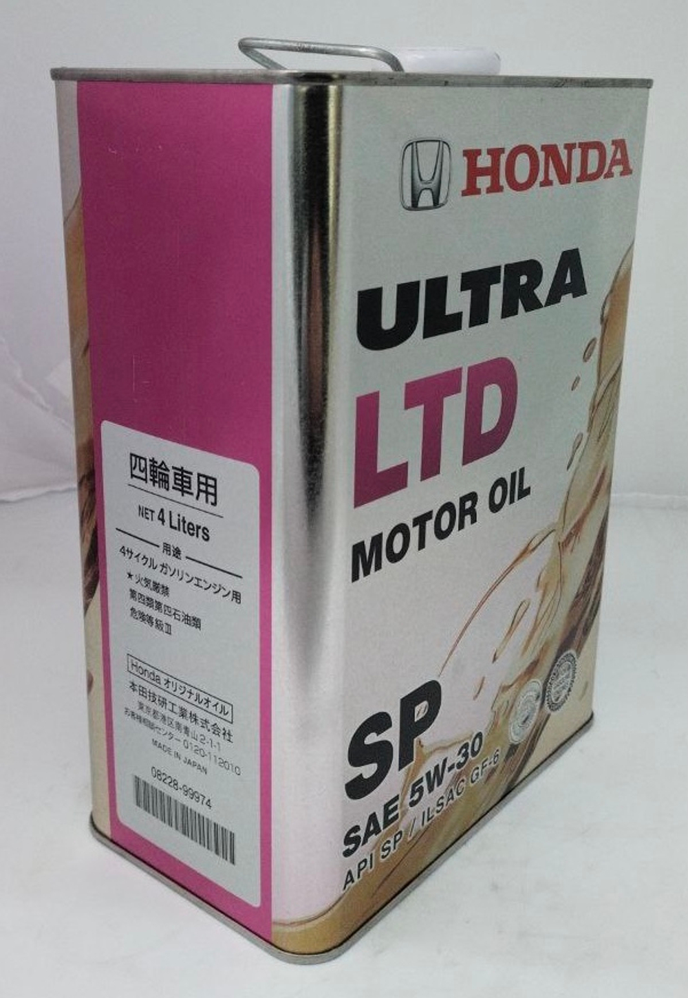 Моторное масло 0821899974 Honda ULTRA LTD API SP/GF-6 SAE 5W-30 Синтетическое 4 л