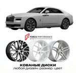 КОВАНЫЕ ДИСКИ для Rolls-Royce Spectre I 2023-2026 Rolls-Royce