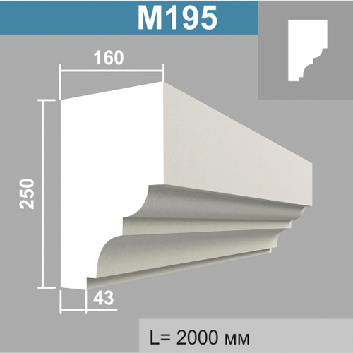 М195 молдинг (160х250х2000мм)