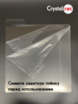 Разделители виниловых пластинок Crystalrec