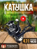 катушка ERA777-5000 серая