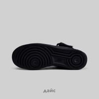  Кроссовки Nike Air Force 1 Mid '07 