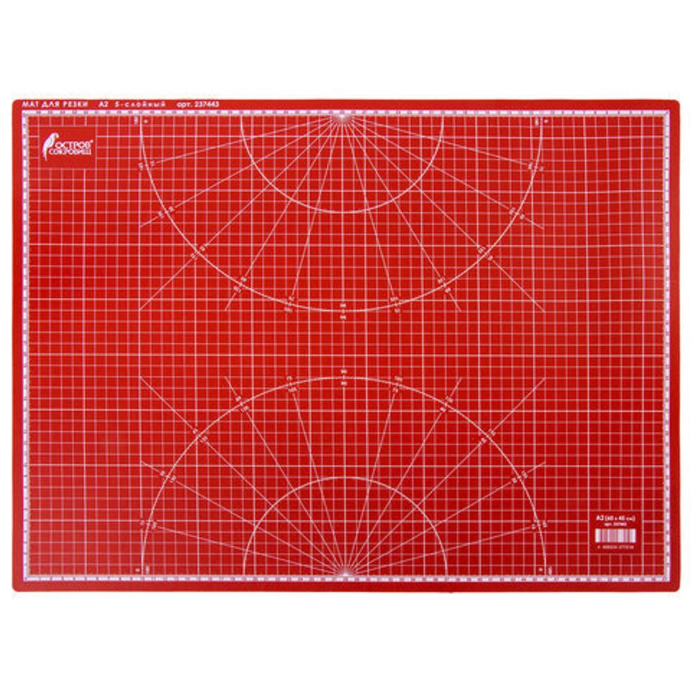 Коврик (мат) для резки ОСТРОВ СОКРОВИЩ, 5-ти слойный, А2 (600х450 мм), двусторонний, толщина 3 мм, 237443
