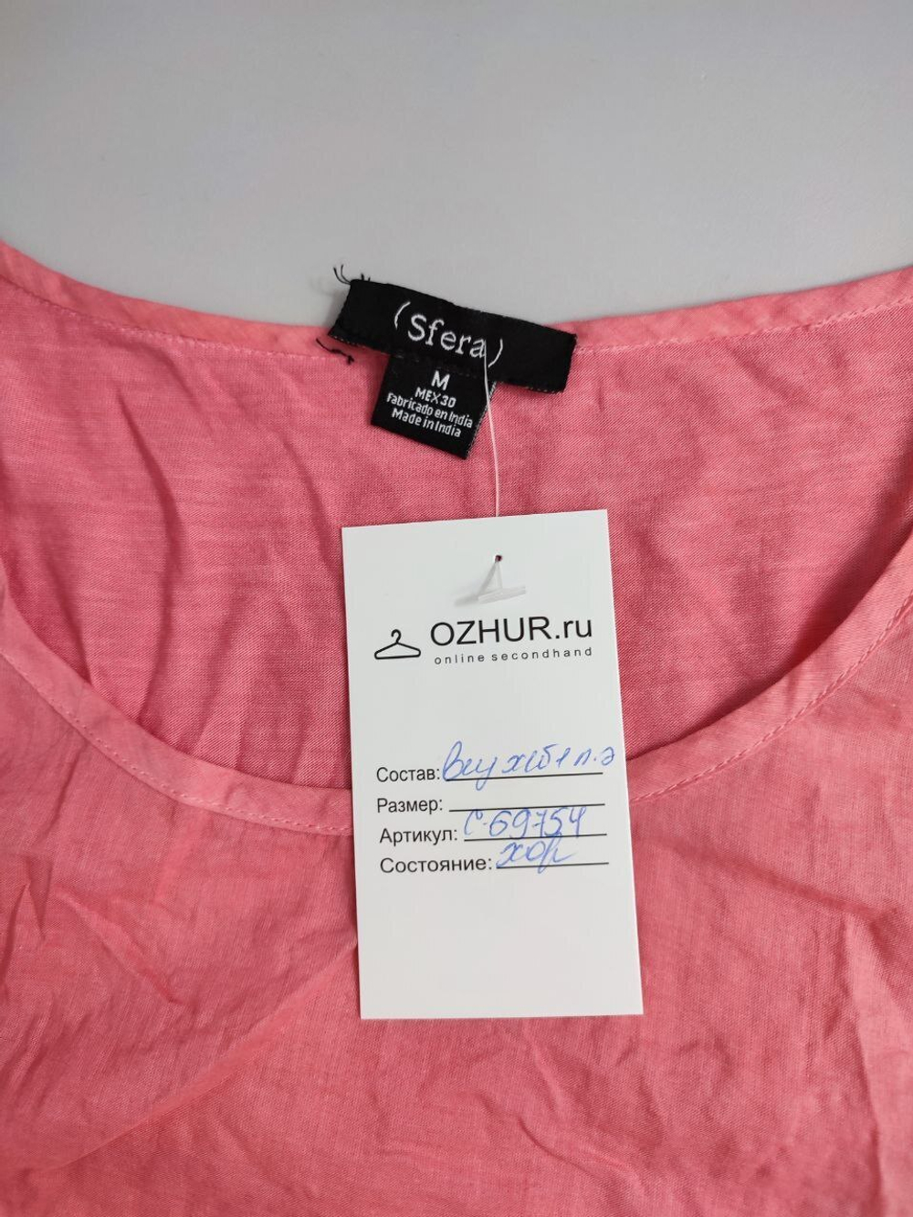 Топ Sfera красивый 46 размер