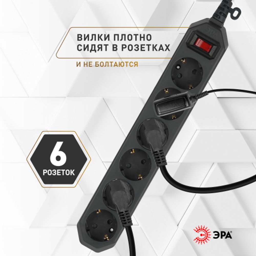 Сетевой фильтр ЭРА USF-6es-1,5m-B с базовой защитой с заземлением с выключателем 6 розеток 1,5м 10А черный | Сетевые фильтры