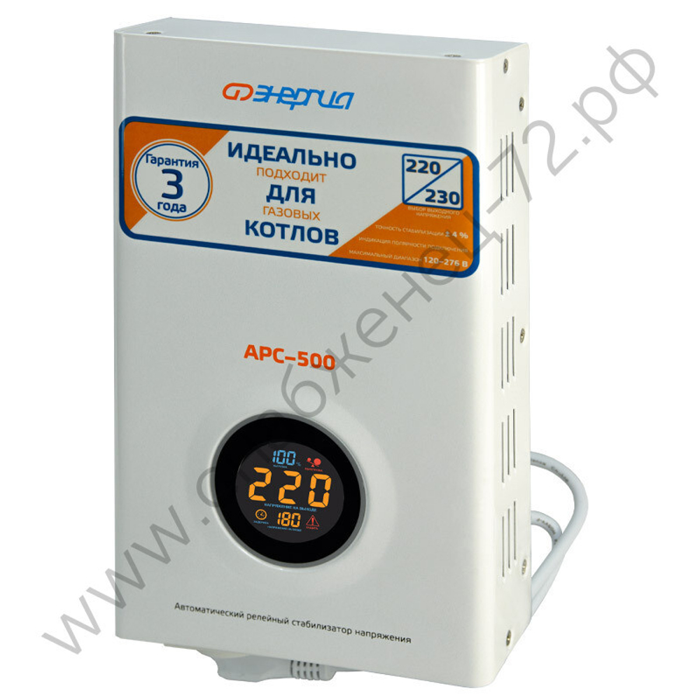 Стабилизаторы напряжения Энергия АРС