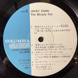 Винтажная виниловая пластинка LP Jacky Jakie Chan Джеки Чан The Miracle Fist (Japan 1981) (Obi)