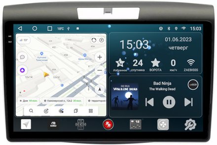 Магнитола для Honda CR-V 2012-2018 - RedPower 411 Android 10, QLED+2K, ТОП процессор, 6Гб+128Гб, CarPlay, SIM-слот