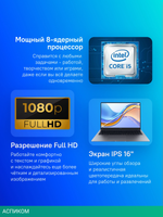 Ноутбук Honor MagicBook X16 2024 BRN-F56 Core i5 12450H 16Gb SSD512Gb Intel UHD Graphics 16" IPS WQXGA (1920x1200) Windows 11 Home grey WiFi BT Cam (5301AHGW)