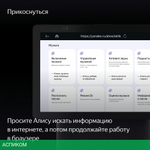 Умная колонка Яндекс Станция Дуо Макс YNDX-00055BLK черный