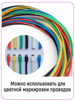 Термоусадка ф 3 мм, длина 1 метр, 10 шт. Черный, синий, желтый, красный, зеленый. 3 / 1.5 мм (2:1). Термоусадочная трубка