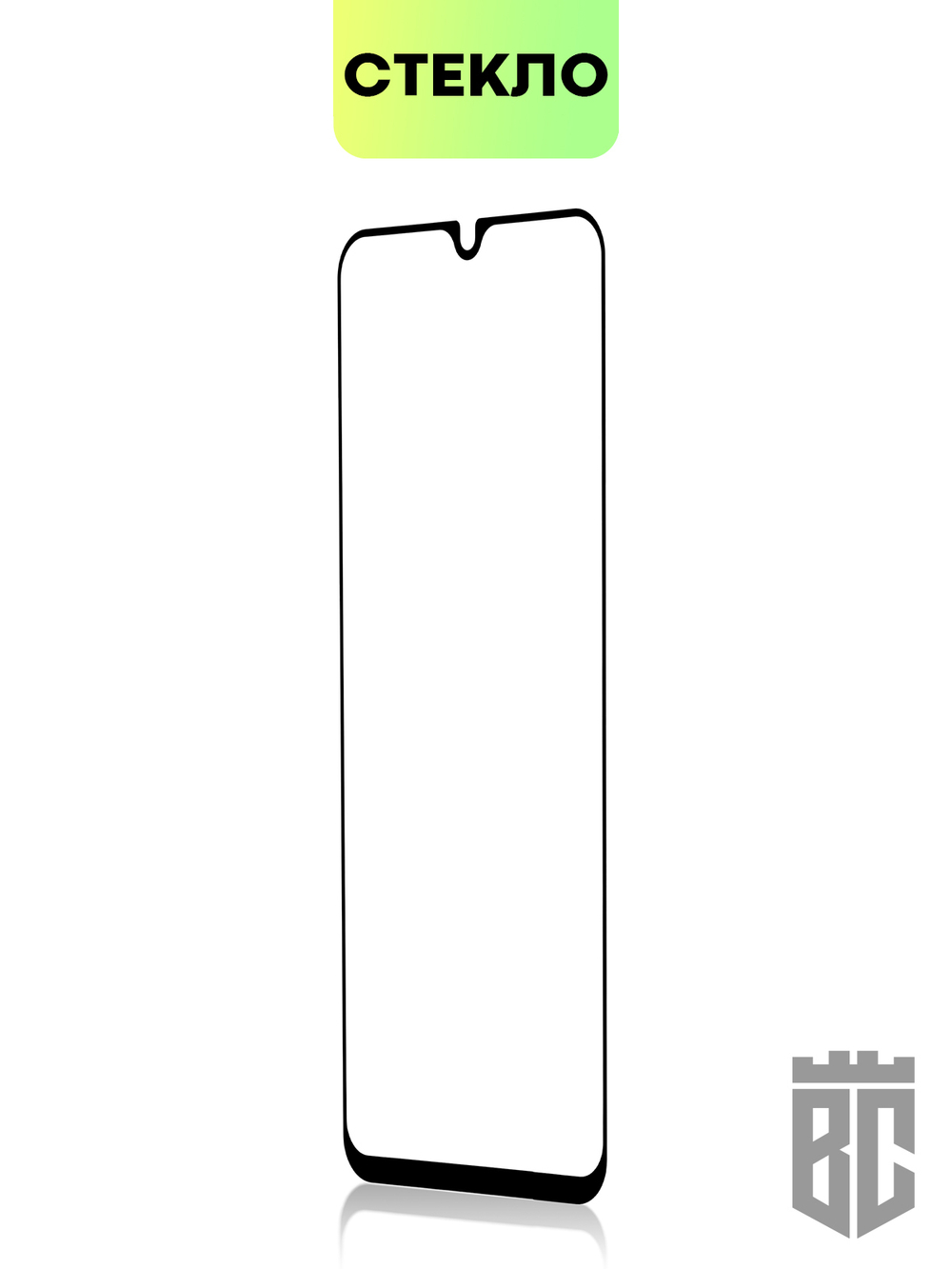 Защитное стекло BROSCORP для Xiaomi Redmi 10C оптом (арт. XM-R10C-FSP-GLASS-BLACK)