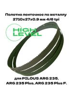 Полотно ленточное по металлу 2710х27х0,9 мм 4/6 tpi для PILOUS ARG 235, ARG 235 Plus