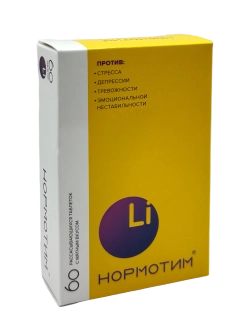 Нормотим от депрессии и против стресса 60 таблеток со вкусом мяты