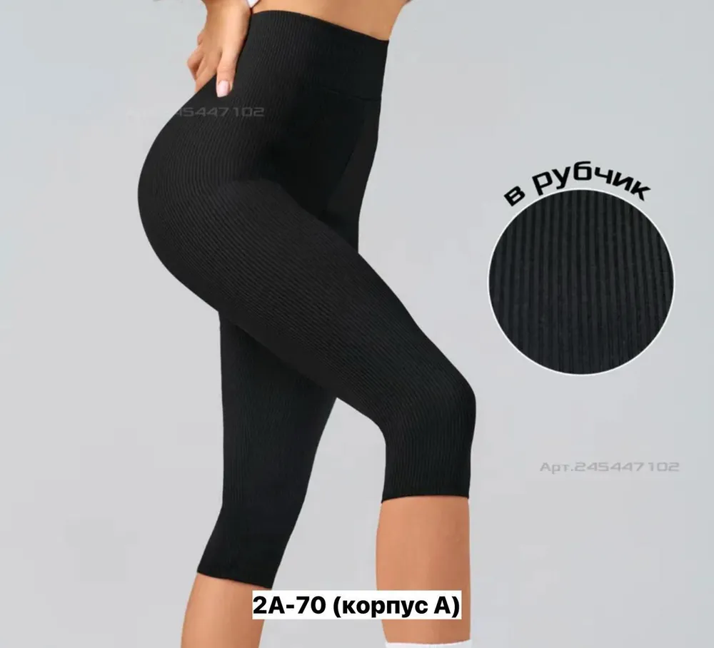 Бриджи 6810063 Fabrika