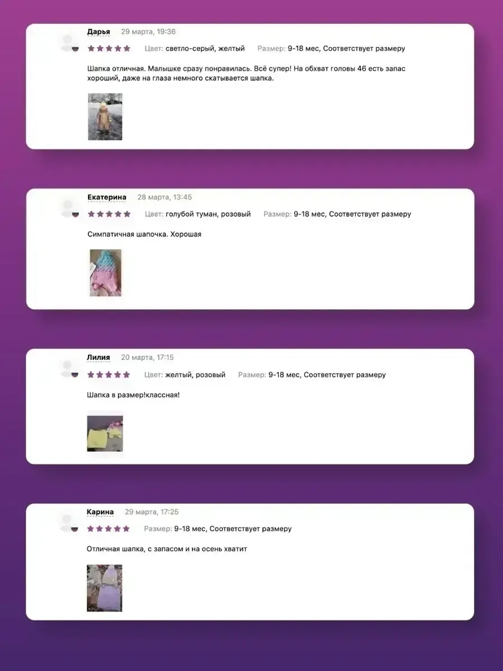 Шапка для девочки осенняя с завязками