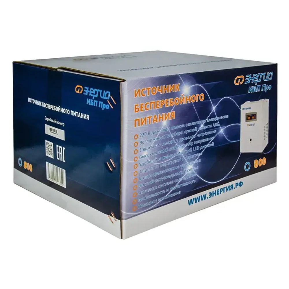 ЭНЕРГИЯ Про-800 источник бесперебойного питания Е0201-0028