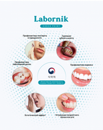 Labornic зубная паста