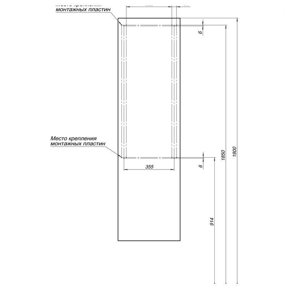 Шкаф-пенал для ванной Aquanet Алвита 40 белый