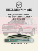 Щетки стеклоочистителя HUOYE Y8 450/450 мм на Ford Explorer | Hook/J-Hook