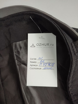 Юбка с поясом 52 размер